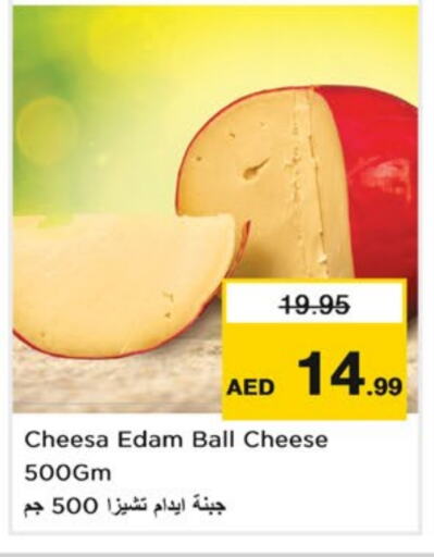 Edam available at Nesto Hypermarket in UAE - Dubai