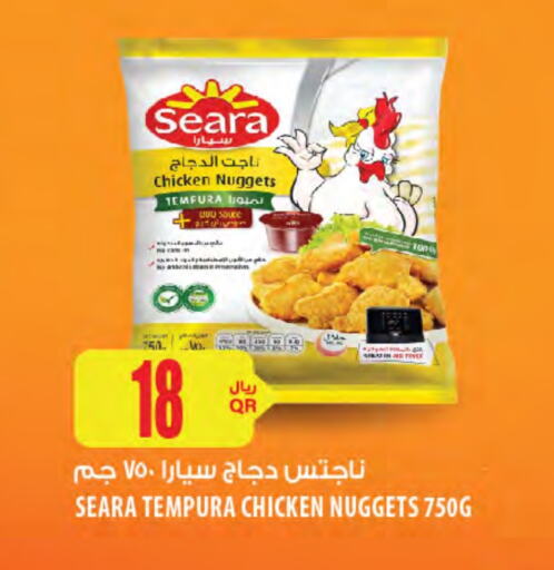 SEARA Chicken Nuggets available at Al Meera in Qatar - Al Shamal