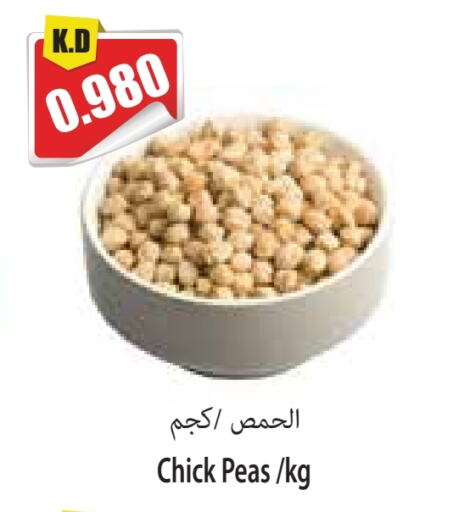 Peas available at Locost Supermarket in Kuwait - Kuwait City