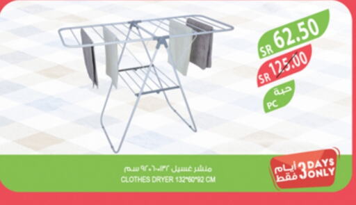 Dryer Stand available at Farm  in KSA, Saudi Arabia, Saudi - Abha