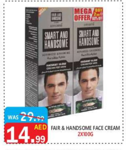 Face Cream available at United Hypermarket in UAE - Dubai