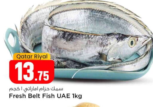 available at سفاري هايبر ماركت in قطر - الدوحة