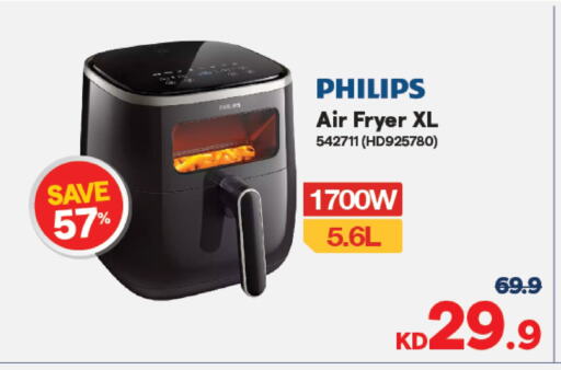 PHILIPS Air Fryer available at The Sultan Center in Kuwait - Ahmadi Governorate