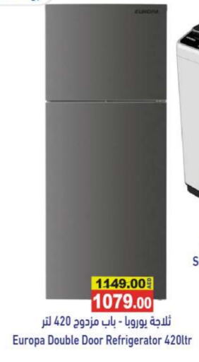 Refrigerator available at Aswaq Ramez in UAE - Ras al Khaimah