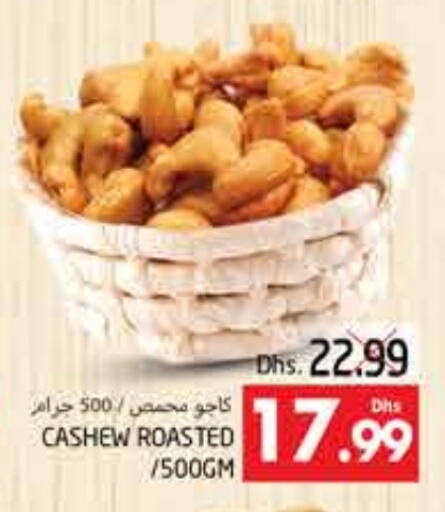 available at مجموعة باسونس in الإمارات العربية المتحدة , الامارات - ٱلْعَيْن‎