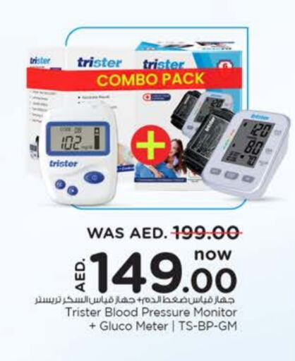 available at Nesto Hypermarket in UAE - Ras al Khaimah