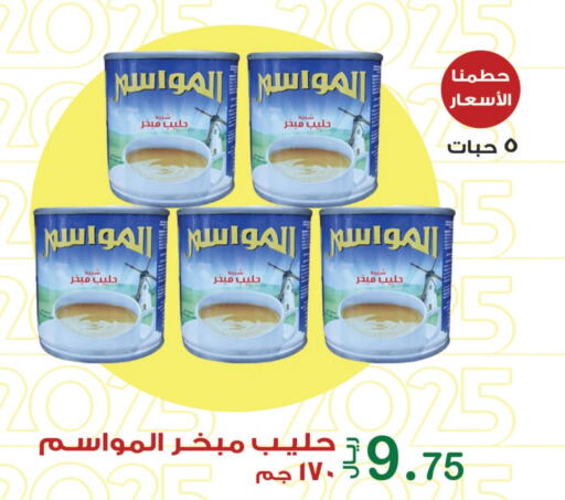 available at Smart Shopper in KSA, Saudi Arabia, Saudi - Khamis Mushait