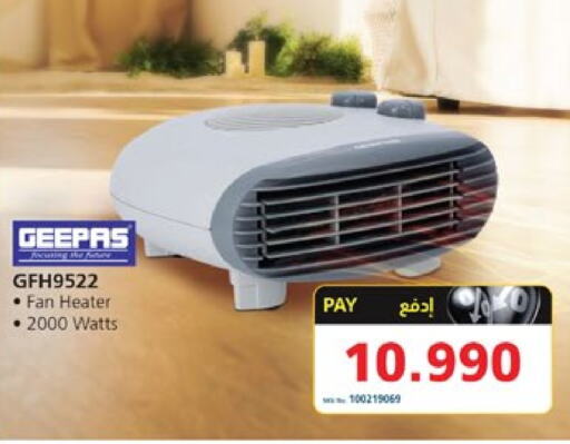 GEEPAS Heater available at eXtra in Bahrain