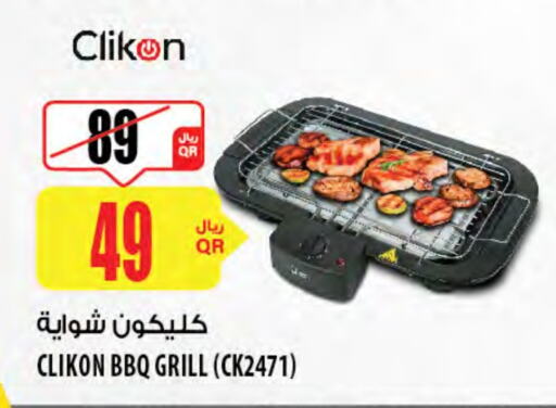 CLIKON available at Al Meera in Qatar - Doha