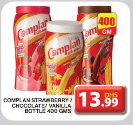 Strawberry Vanilla available at Grand Hyper Market in UAE - Dubai