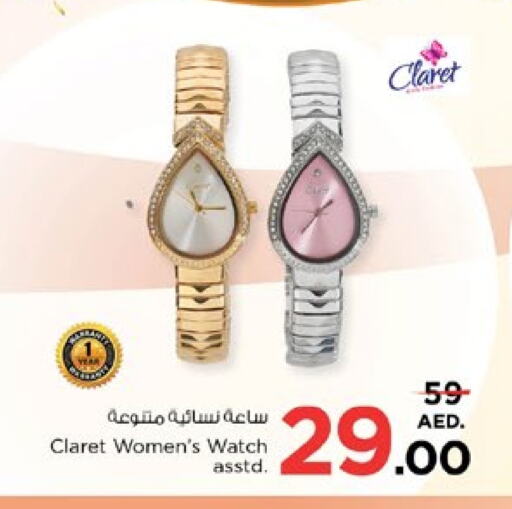 available at Nesto Hypermarket in UAE - Sharjah / Ajman