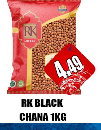 RK available at GRAND MAJESTIC HYPERMARKET in UAE - Abu Dhabi