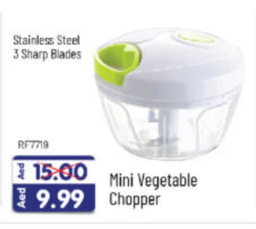 Chopper available at Al Madina Hypermarket in UAE - Abu Dhabi