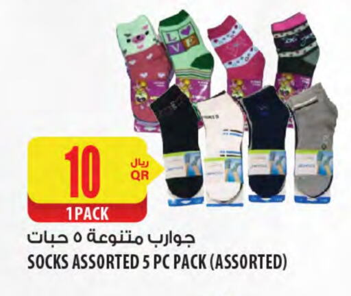 available at شركة الميرة للمواد الاستهلاكية in قطر - الشمال