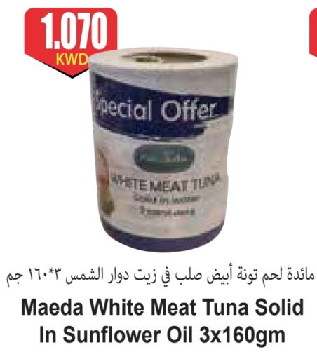 Tuna - Canned available at 4 SaveMart in Kuwait - Kuwait City