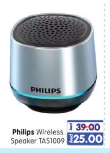 PHILIPS Speaker available at Al Madina Hypermarket in UAE - Abu Dhabi