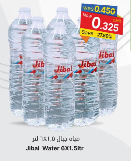 available at القوت هايبرماركت in عُمان - مسقط‎