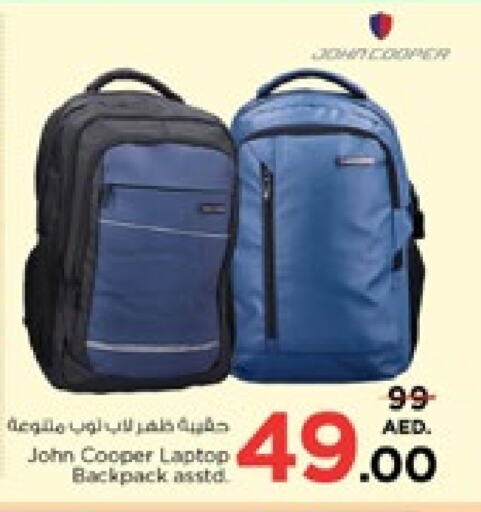 School Bag available at Nesto Hypermarket in UAE - Sharjah / Ajman