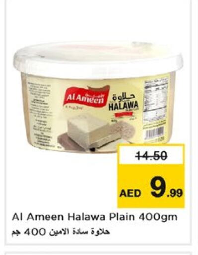 AL AMEEN Tahina & Halawa available at Nesto Hypermarket in UAE - Sharjah / Ajman