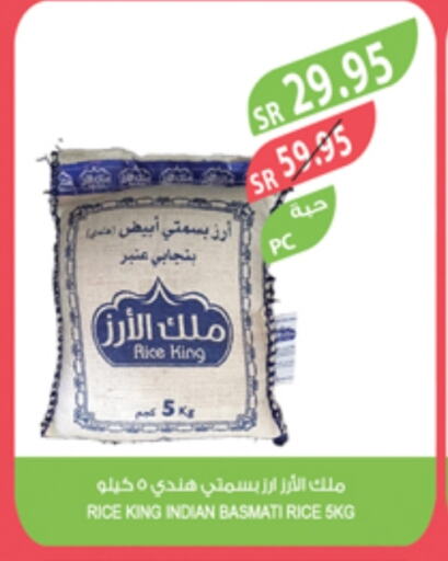 Basmati / Biryani Rice available at Farm  in KSA, Saudi Arabia, Saudi - Qatif