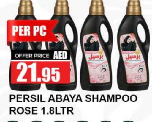 PERSIL Abaya Shampoo available at Quick Supermarket in UAE - Dubai