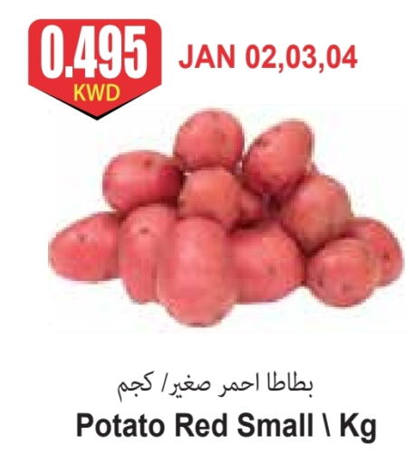 Potato available at 4 SaveMart in Kuwait - Kuwait City