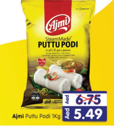 AJMI Pottu Podi available at Al Madina Hypermarket in UAE - Abu Dhabi