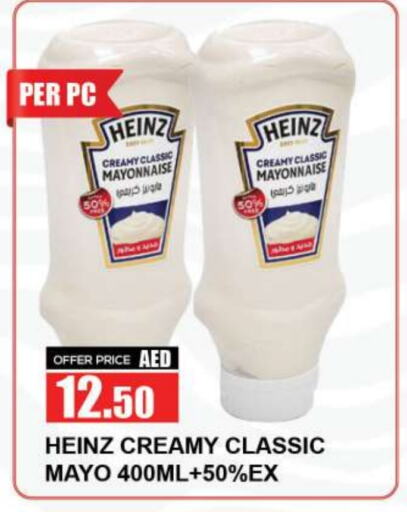 HEINZ Mayonnaise available at Quick Supermarket in UAE - Sharjah / Ajman