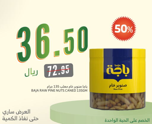 available at الراية in مملكة العربية السعودية, السعودية, سعودية - الطائف