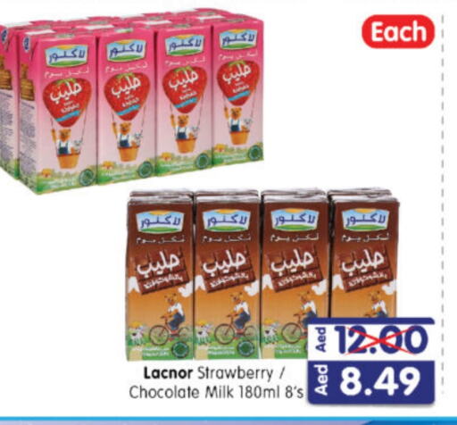 لكنور حليب بنكهات available at هايبر ماركت المدينة in الإمارات العربية المتحدة , الامارات - أبو ظبي