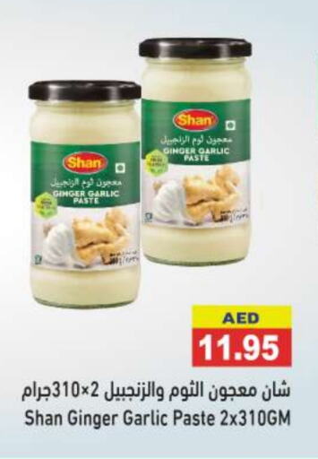 SHAN Garlic Paste available at Aswaq Ramez in UAE - Dubai