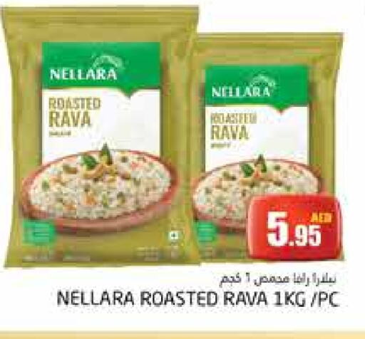 NELLARA Semolina available at PASONS GROUP in UAE - Dubai