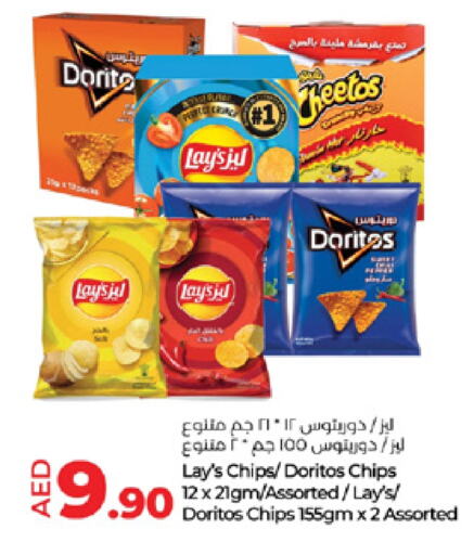 available at Lulu Hypermarket in UAE - Abu Dhabi