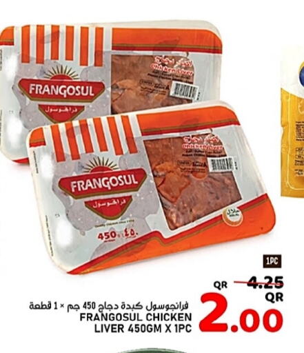 فرانغوسول كبد دجاج available at باشن هايبر ماركت in قطر - الشحانية