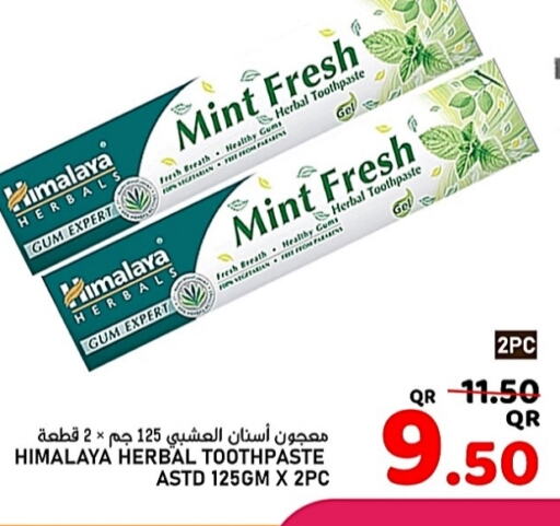 HIMALAYA Toothpaste available at Passion Hypermarket in Qatar - Al Shamal