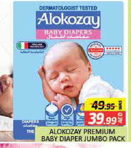 ALOKOZAY available at Mango Hypermarket LLC in UAE - Dubai