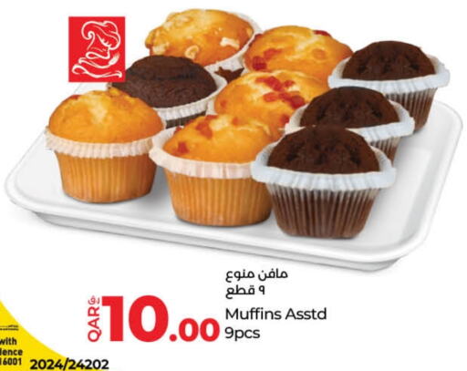 available at LuLu Hypermarket in Qatar - Al Shamal