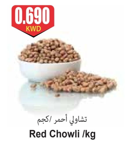 available at 4 SaveMart in Kuwait - Kuwait City