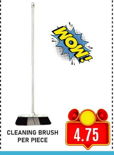 Cleaning Aid available at GIFT MART- Ajman in UAE - Sharjah / Ajman