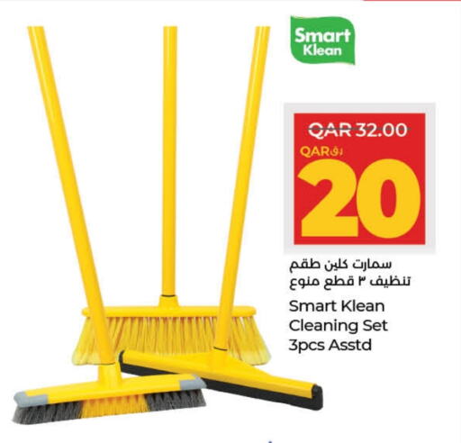 Cleaning Aid available at LuLu Hypermarket in Qatar - Al Shamal