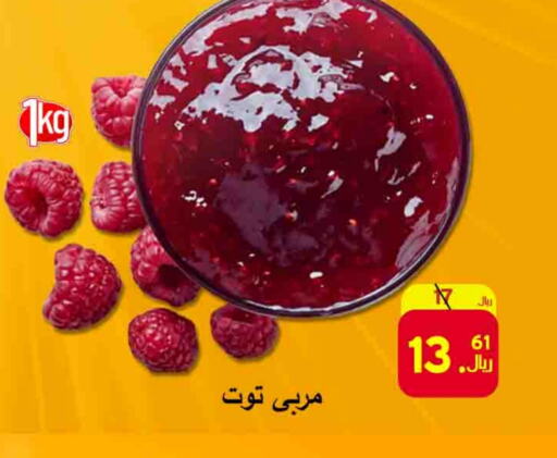 available at شركة محمد فهد العلي وشركاؤه in مملكة العربية السعودية, السعودية, سعودية - الأحساء‎