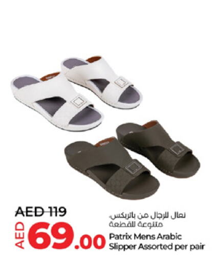 available at Lulu Hypermarket in UAE - Al Ain