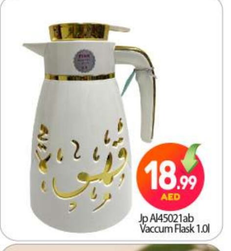 available at BIGmart in UAE - Abu Dhabi