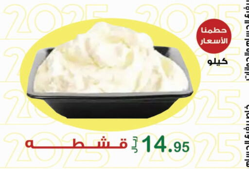 available at Smart Shopper in KSA, Saudi Arabia, Saudi - Jazan