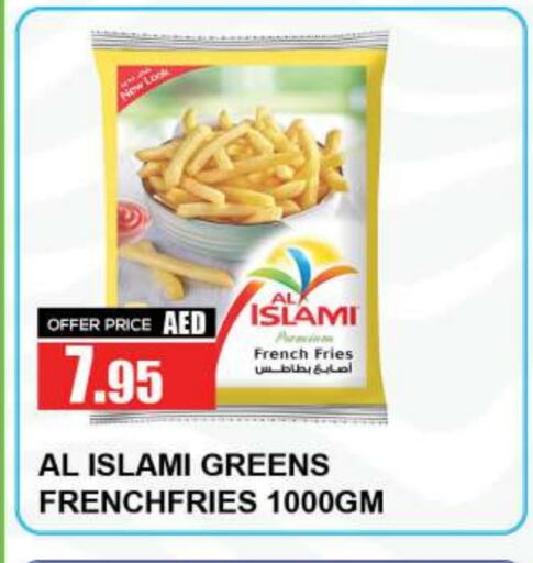 AL ISLAMI available at Quick Supermarket in UAE - Sharjah / Ajman