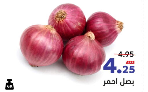 Onion available at Aswaq Ramez in KSA, Saudi Arabia, Saudi - Al Hasa