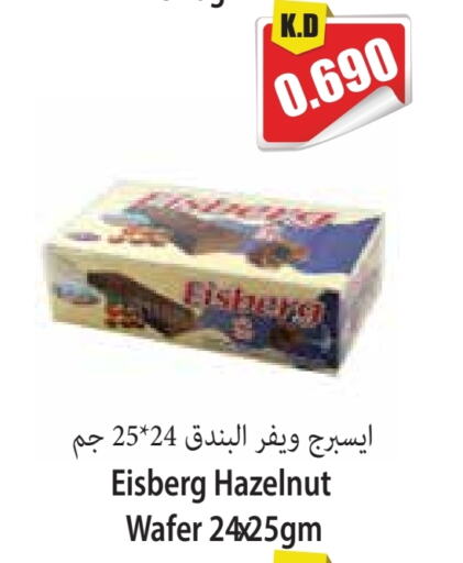 available at Locost Supermarket in Kuwait - Kuwait City