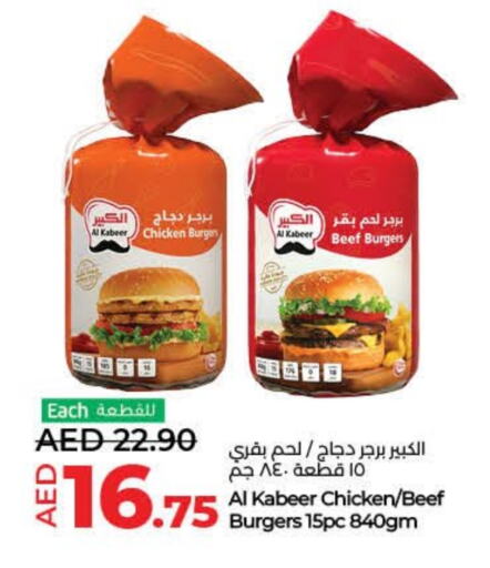 AL KABEER Beef available at Lulu Hypermarket in UAE - Dubai