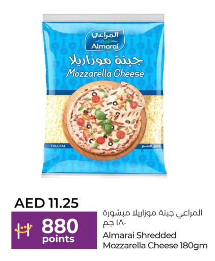 المراعي موزاريلا available at لولو هايبرماركت in الإمارات العربية المتحدة , الامارات - ٱلْعَيْن‎