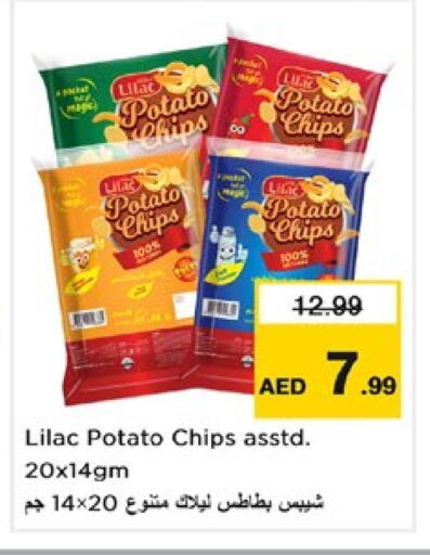 Potato available at نستو هايبرماركت in الإمارات العربية المتحدة , الامارات - الشارقة / عجمان